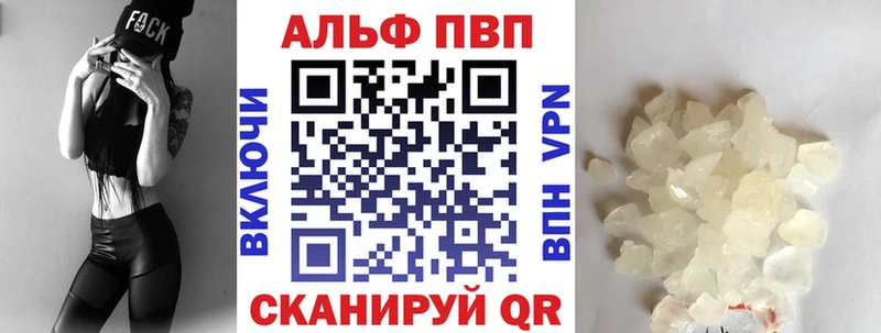 Что такое Тулун COCAIN  Псилоцибиновые грибы  ГАШИШ  A-PVP  Каннабис  Меф 