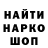 Амфетамин Розовый Witalij Siemens
