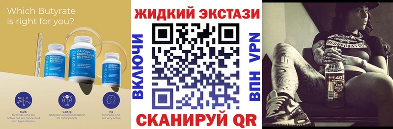 МЕГА зеркало Тулун БУТИРАТ 99%