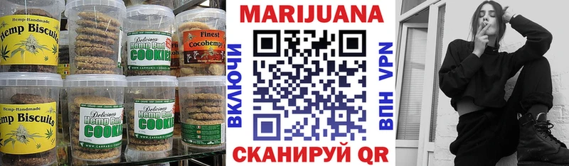 Canna-Cookies марихуана  Тулун 