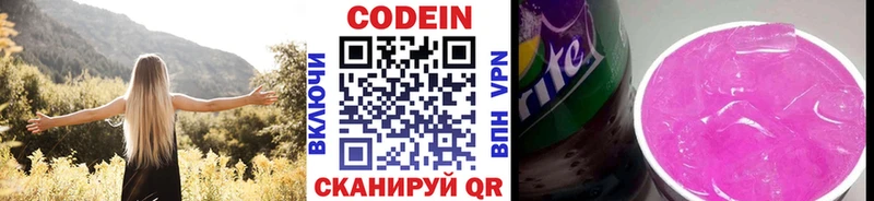 закладка  Тулун  KRAKEN ссылки  Codein Purple Drank 