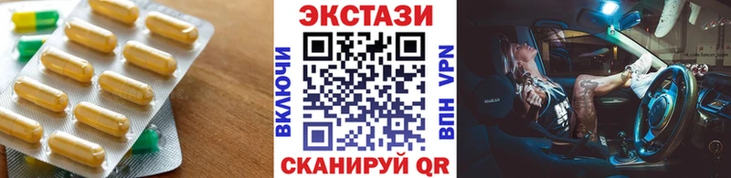 Ecstasy ешки  Тулун 