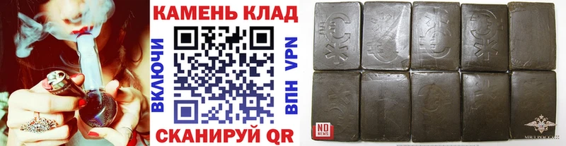 купить наркоту  Тулун  ГАШ гарик 