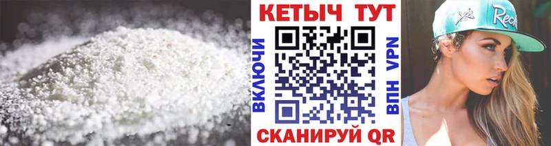 КЕТАМИН ketamine  Тулун 