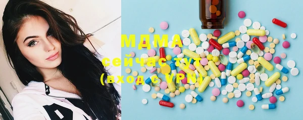 мяу мяу мука Нефтекумск