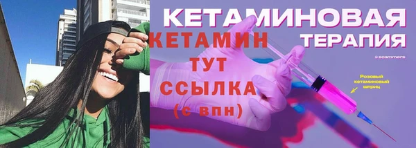бошки Нея