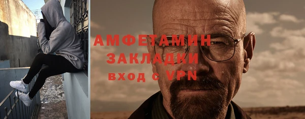 мяу мяу мука Нефтекумск