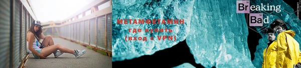 индика Балахна