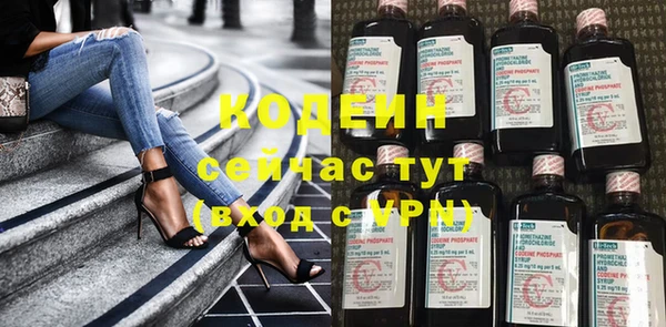 ГАЛЛЮЦИНОГЕННЫЕ ГРИБЫ Нефтегорск