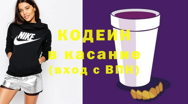 тгк Баксан
