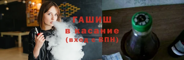тгк Баксан