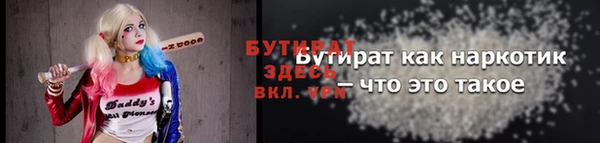 бошки Нея