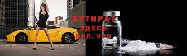 тгк Баксан