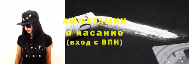 тгк Баксан