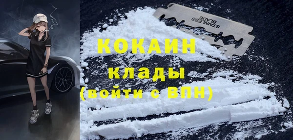 тгк Баксан