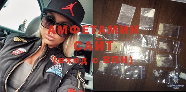 мяу мяу мука Нефтекумск