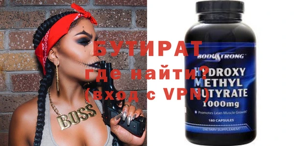индика Балахна