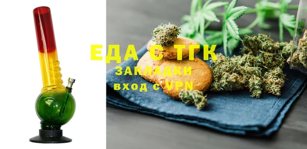 тгк Баксан