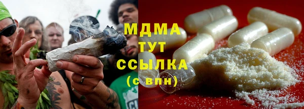 ГАЛЛЮЦИНОГЕННЫЕ ГРИБЫ Нефтегорск
