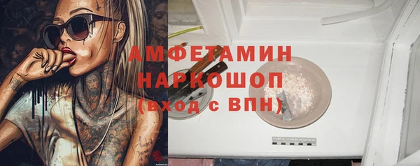 бошки Нея