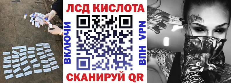 Лсд 25 экстази кислота  Тулун 