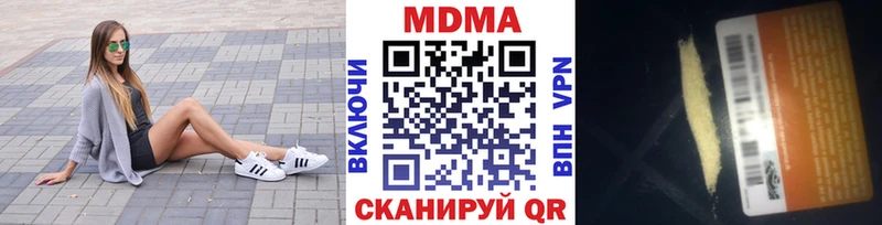 MDMA crystal  Тулун 