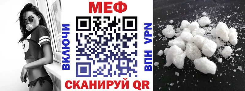 магазин продажи   Тулун  Мефедрон mephedrone 