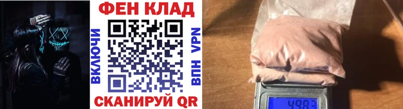 Первитин винт  наркотики  Тулун 