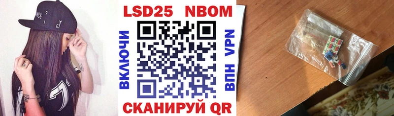 Марки NBOMe 1500мкг  нарко площадка Telegram  Тулун 