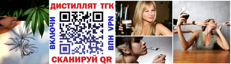 купить наркотик  Тулун  Дистиллят ТГК Wax 